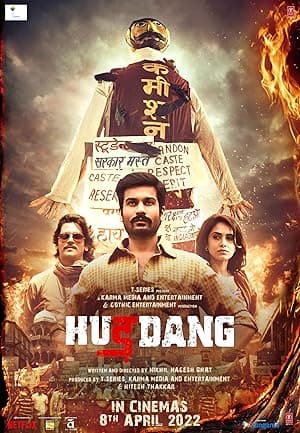 Hurdang (2022)