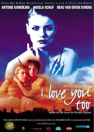 I Love You Too