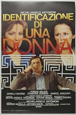 Identification of a Woman (1982)