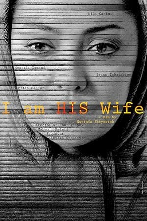 I'm His Wife (2012)