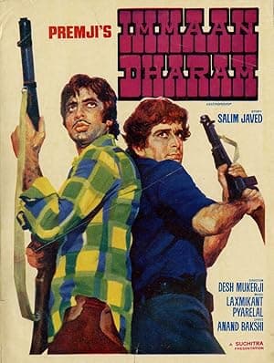 Immaan Dharam (1977)