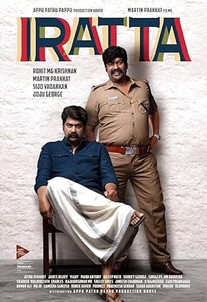 Iratta (2023)