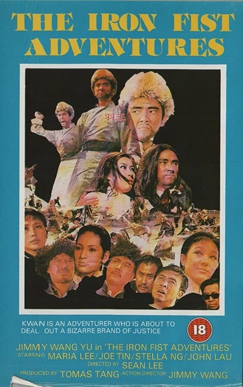 Iron Fist Adventure (1972)