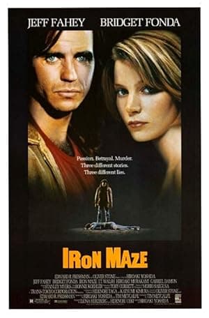 Iron Maze (1991)