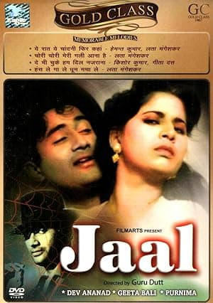 Jaal