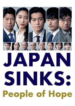 JAPAN SINKS: People of Hope (2021)