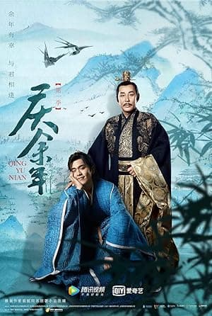 Joy of Life (2019)