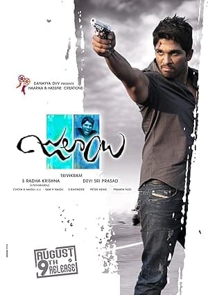 Julayi (2012)