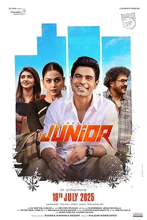 Junior (2025)