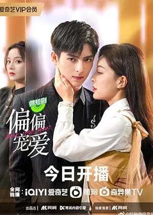Just Spoil You (2023)