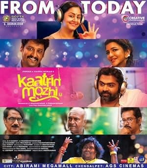 Kaatrin Mozhi