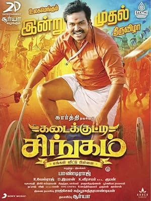 Kadaikutty Singam