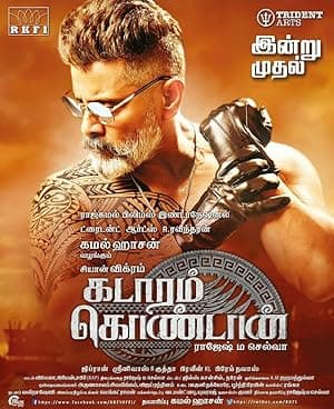 Kadaram Kondan (2019)