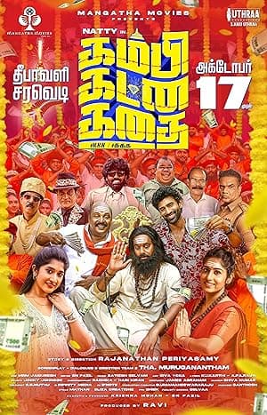 Kambi Katna Kathai (2025)
