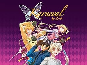 Karneval (2013)