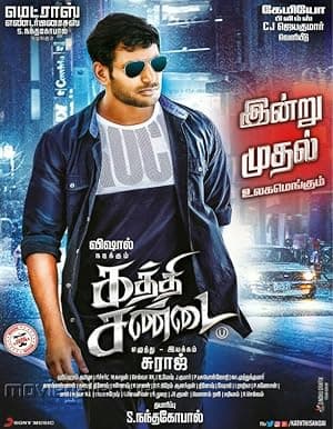 Kaththi Sandai (2016)