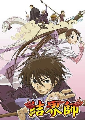 Kekkaishi