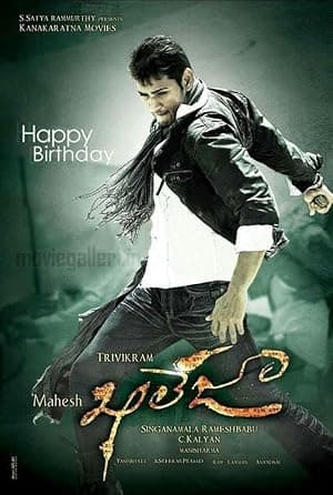 Khaleja (2010)