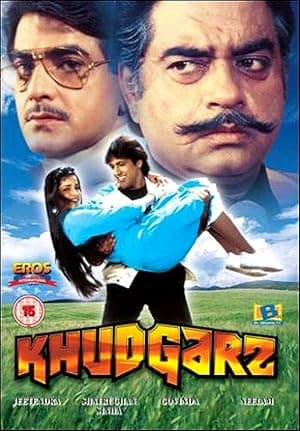 Khudgarz (1987)