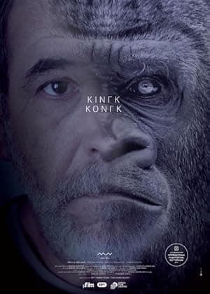 King Kong