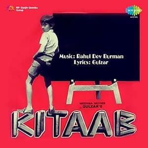 Kitaab (1977)