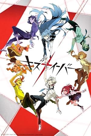 Kiznaiver