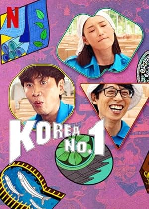 Korea No.1 (2022)