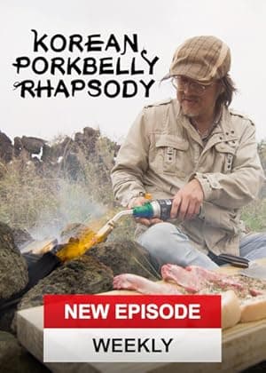 Korean Pork Belly Rhapsody