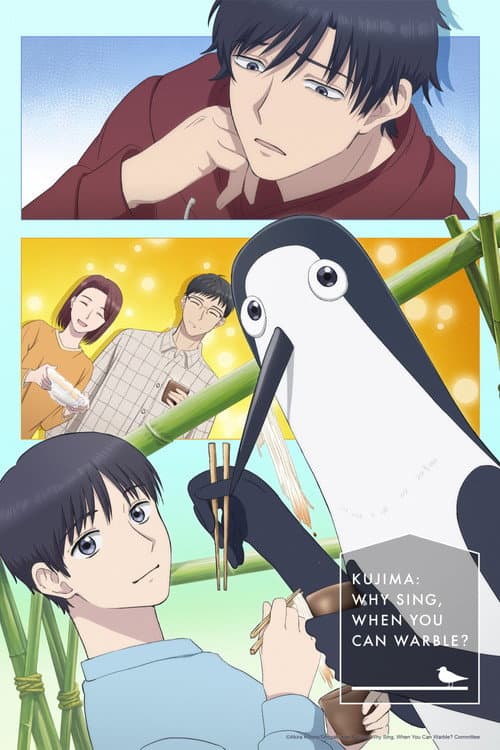 Kujima: Why Sing, When You Can Warble? (2026)