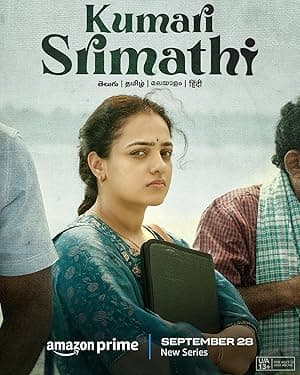 Kumari Srimathi (2023)