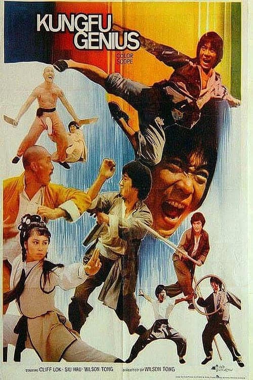 Kung Fu Genius (1979)