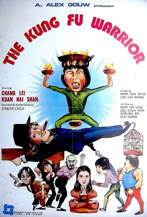 Kung Fu Warrior (1980)