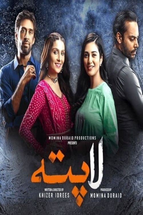 Laapata (2021)