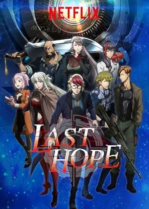 LAST HOPE (2018)