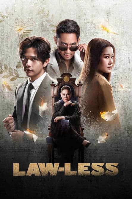 Law-less (2024)