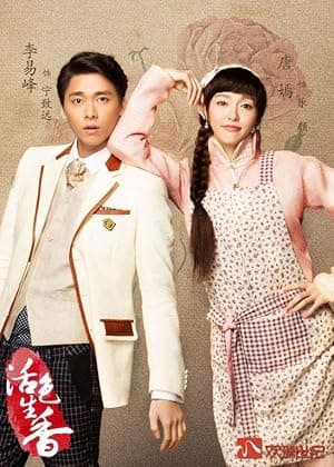 Legend of Fragrance