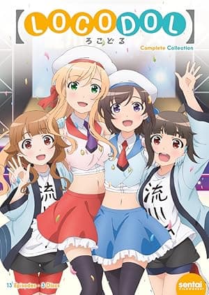Locodol (2014)