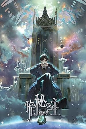 Lord of Mysteries (2025)
