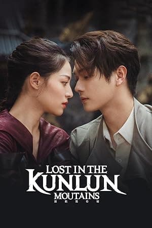 Lost in the Kunlun Mountains (2022)