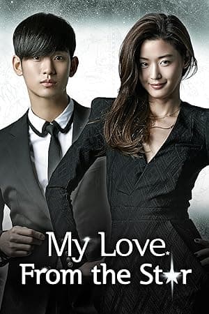 L.O.V.E.