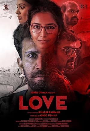 Love (2020)