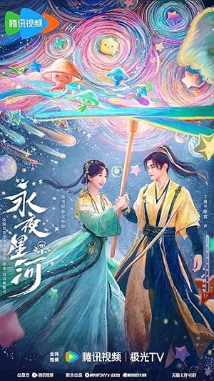 Love Game in Eastern Fantasy