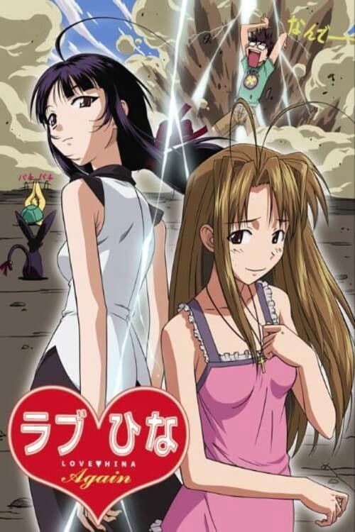 Love Hina Again (2002)