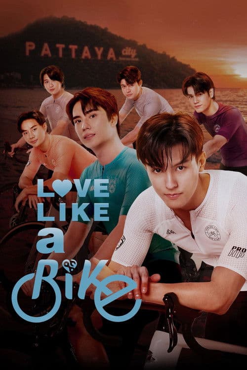 Love Like a Bike (2026)