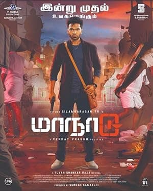 Maanaadu (2021)