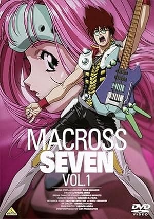 Macross 7 (1994)