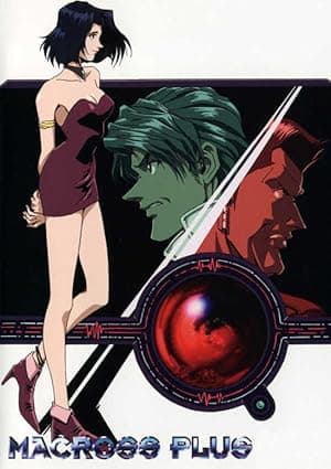 Macross Plus (1994)