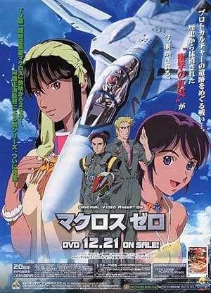 Macross Zero