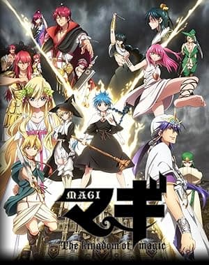 Magi (2012)
