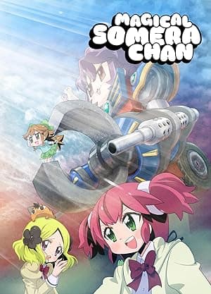 Magical Somera-chan (2015)